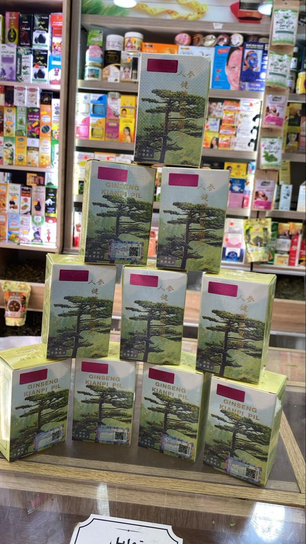 حبوب الجينسينغ للتسمين أصلية